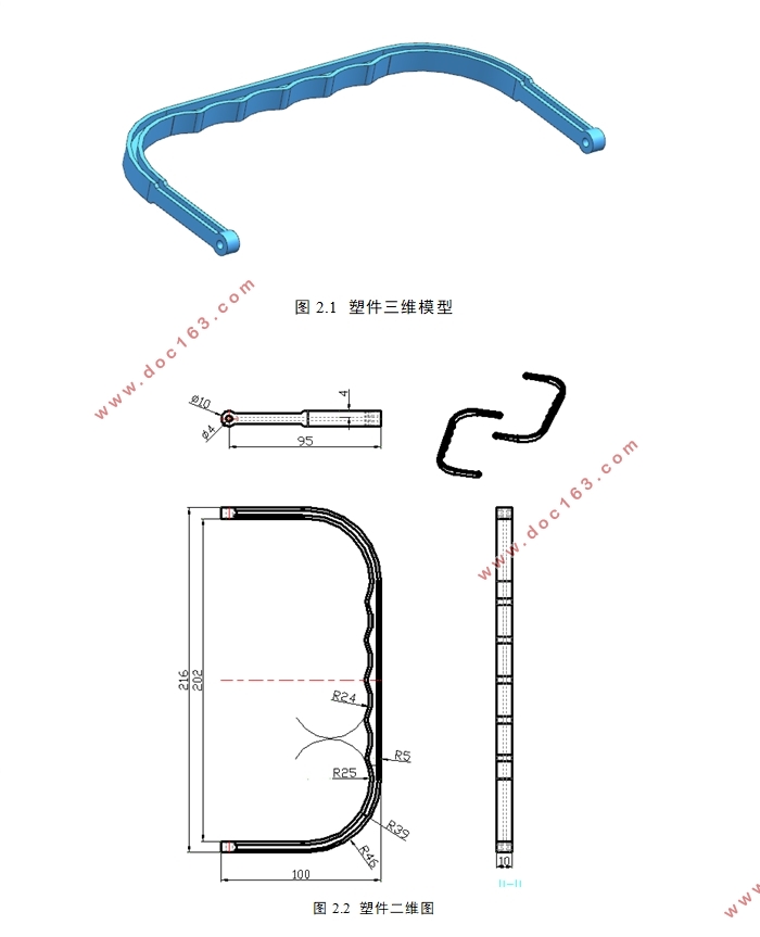 公共汽车安全扶手注塑模具设计(含CAD零件图装配图,UG三维图)