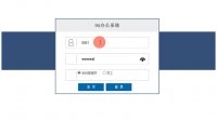 OA칫ϵͳʵ(SSH,MySQL)(¼)