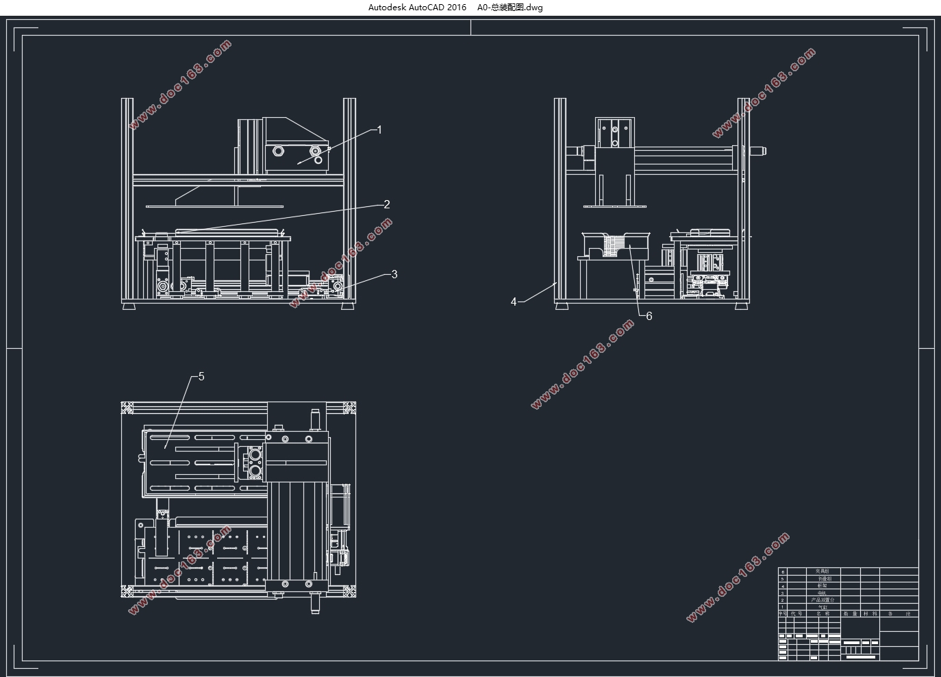 布料折叠机的设计(含CAD零件图装配图,SolidWorks三维图)