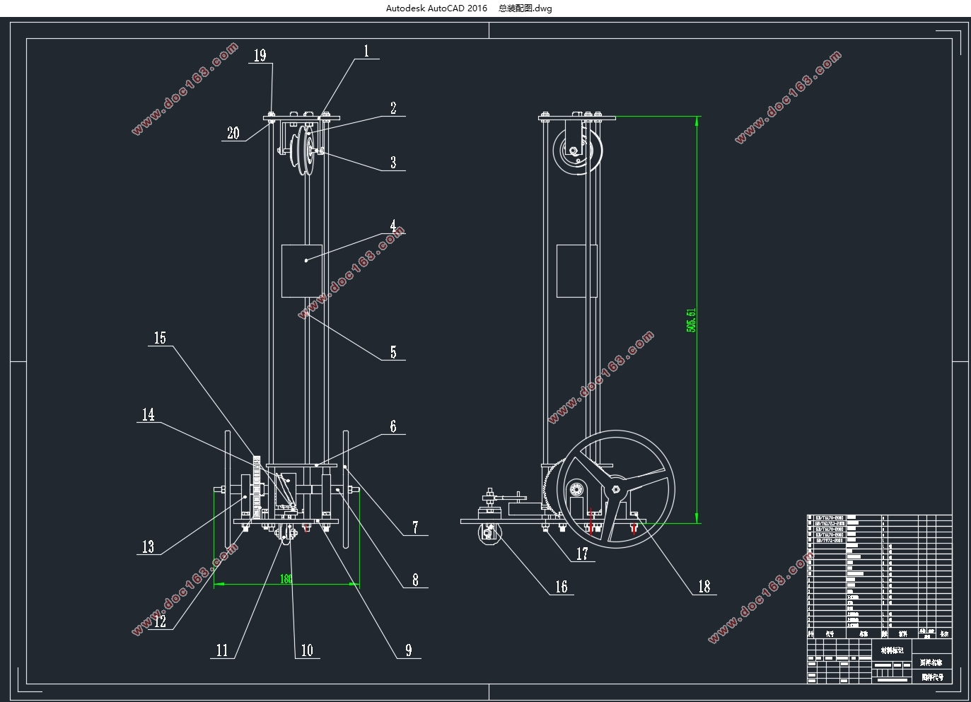 基于重力势能的S形轨迹无碳小车结构设计(含CAD图,SolidWorks三维图)