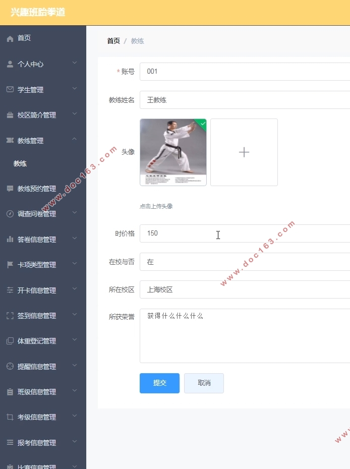 ���ڰ�׿Android��Ȥ����ȭ�������(uniapp,SSM,MySQL)