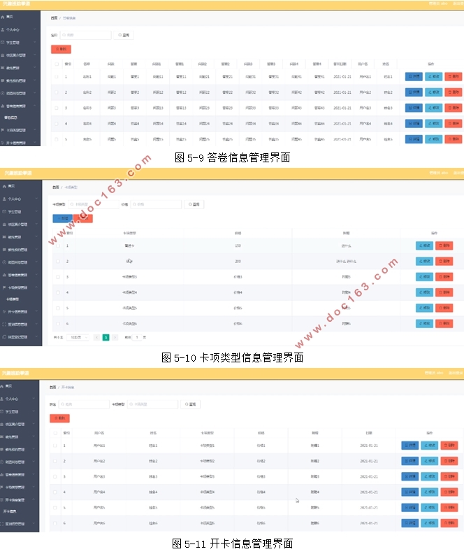 ���ڰ�׿Android��Ȥ����ȭ�������(uniapp,SSM,MySQL)