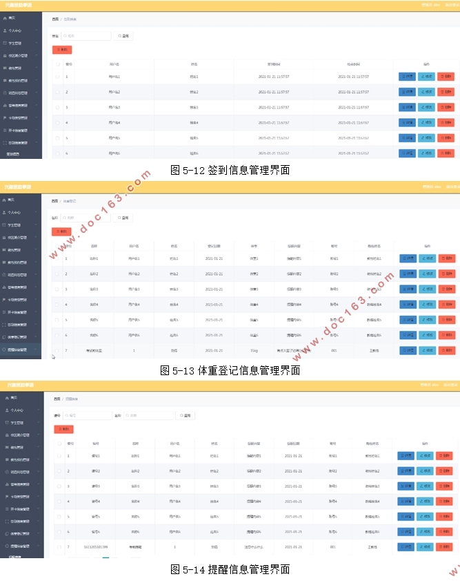 ���ڰ�׿Android��Ȥ����ȭ�������(uniapp,SSM,MySQL)