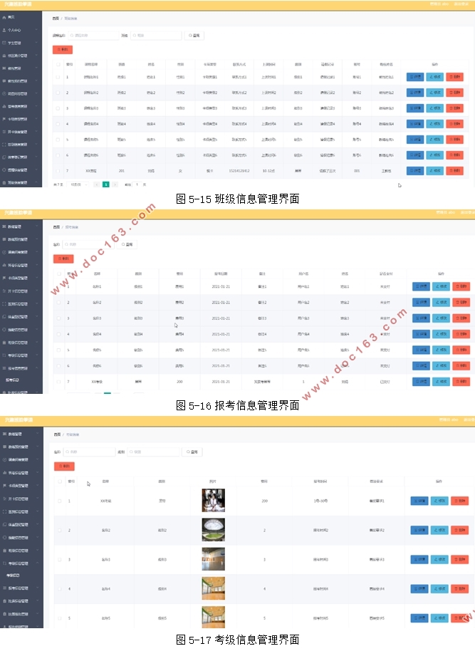 ���ڰ�׿Android��Ȥ����ȭ�������(uniapp,SSM,MySQL)
