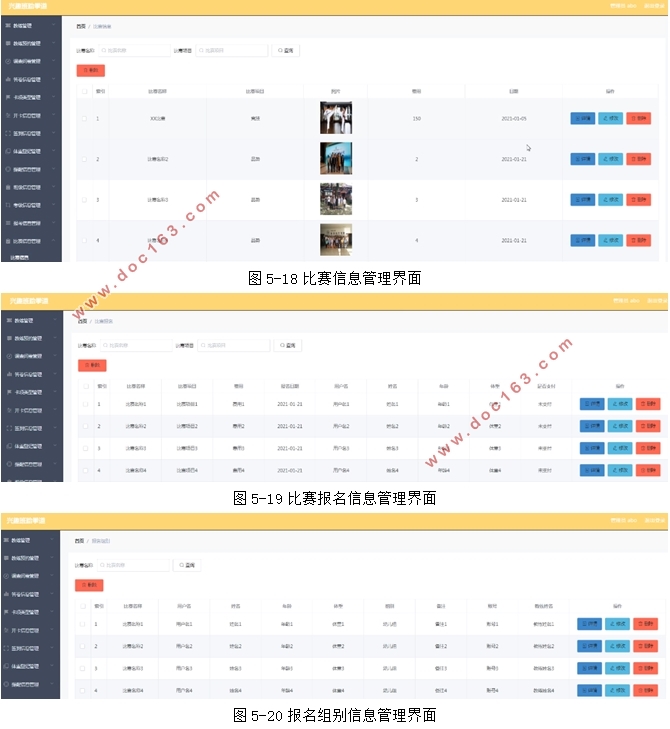 ���ڰ�׿Android��Ȥ����ȭ�������(uniapp,SSM,MySQL)