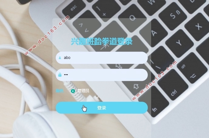 ���ڰ�׿Android��Ȥ����ȭ�������(uniapp,SSM,MySQL)