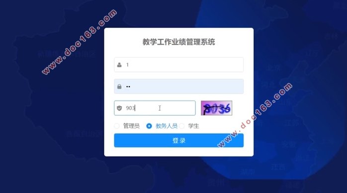高校教师教学工作业绩管理系统设计(Idea,VUE,SpringBoot,MySQL)