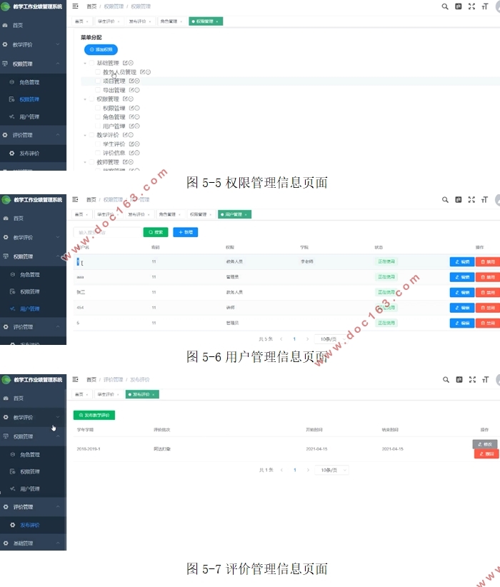 Уʦѧҵϵͳ(Idea,VUE,SpringBoot,MySQL)