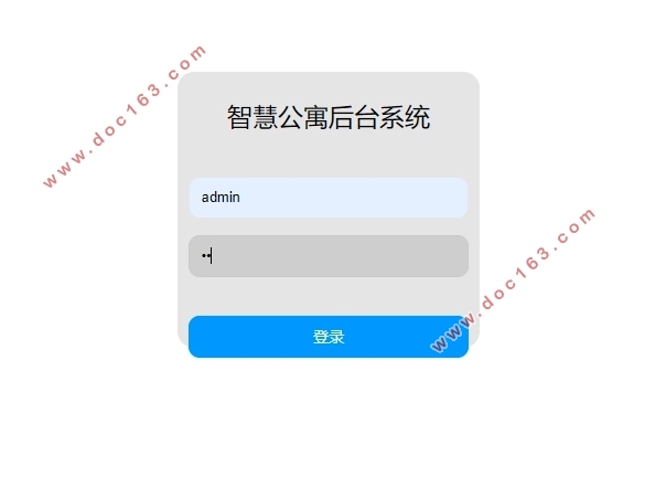 智慧公寓系统的设计与实现(Springboot,idea,MySQL)