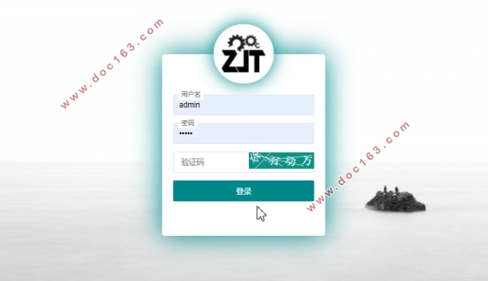 会议管理系统的设计与实现(idea,MySQL)