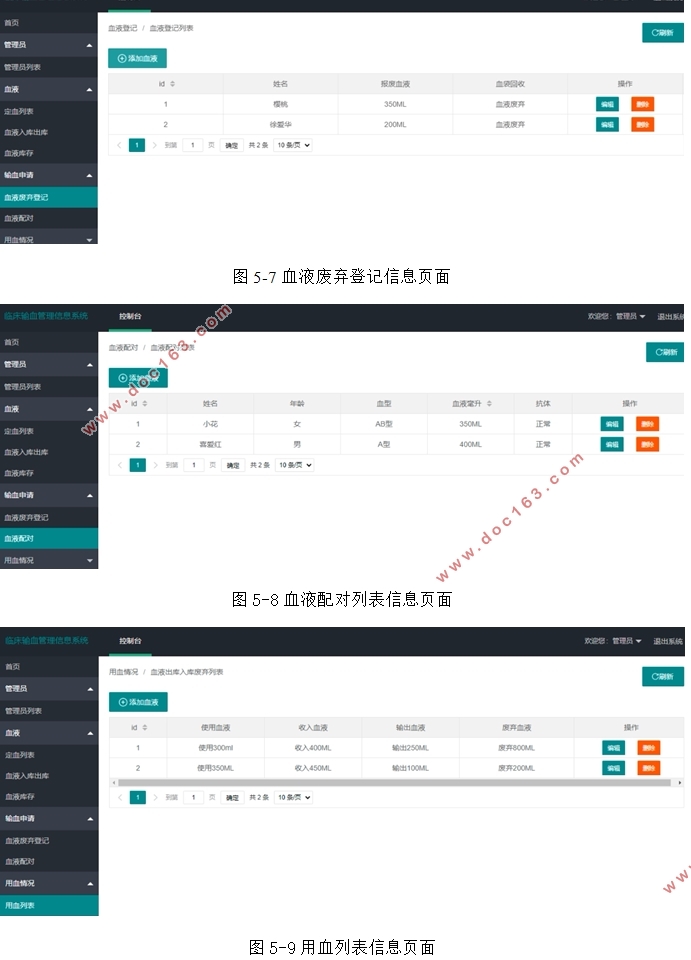 基于Springboot宠物交流管理系统的设计与实现(idea,MySQL)