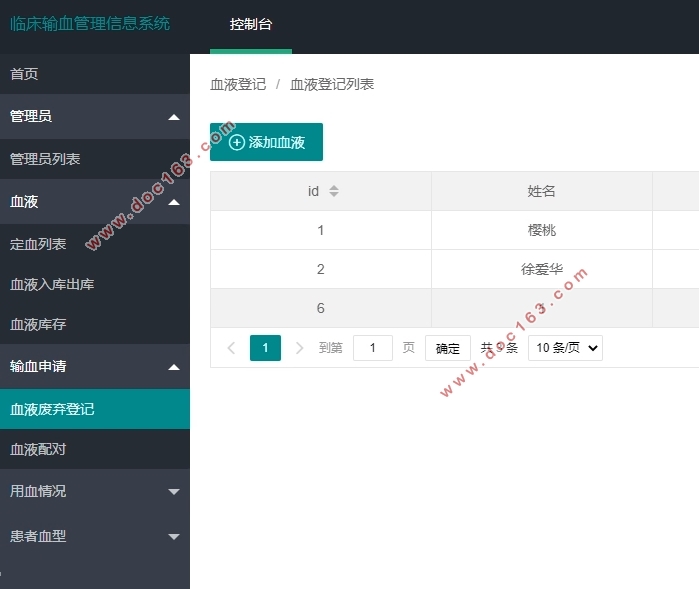 基于Springboot宠物交流管理系统的设计与实现(idea,MySQL)