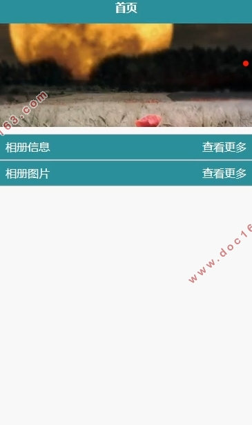 基于安卓Android的相册系统的设计(Springboot,idea,MySQL)