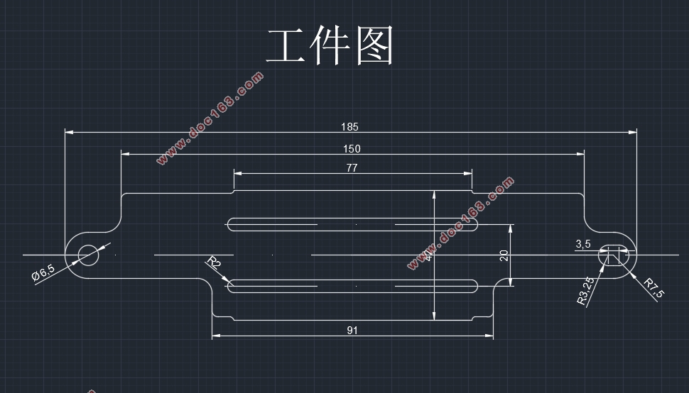 汽车灯罩冲压工艺与模具设计(含CAD零件图装配图)
