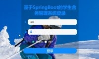 SpringBootѧ()ϵͳʵ(MySQL)(¼)