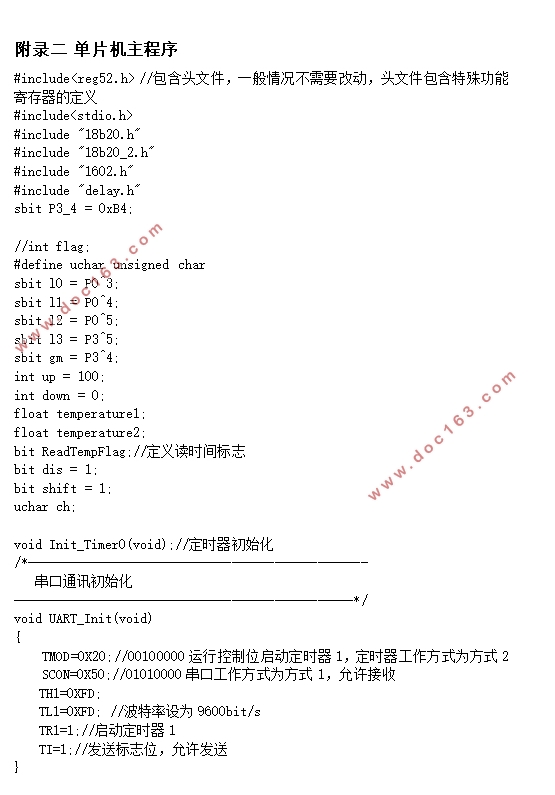 基于单片机的蔬菜大棚多路温度测控系统设计