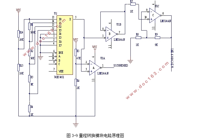 基于单片机的电流电压测量系统设计