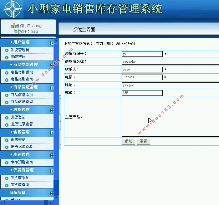 Сͼҵۿϵͳʵ(PHP,MySQL)