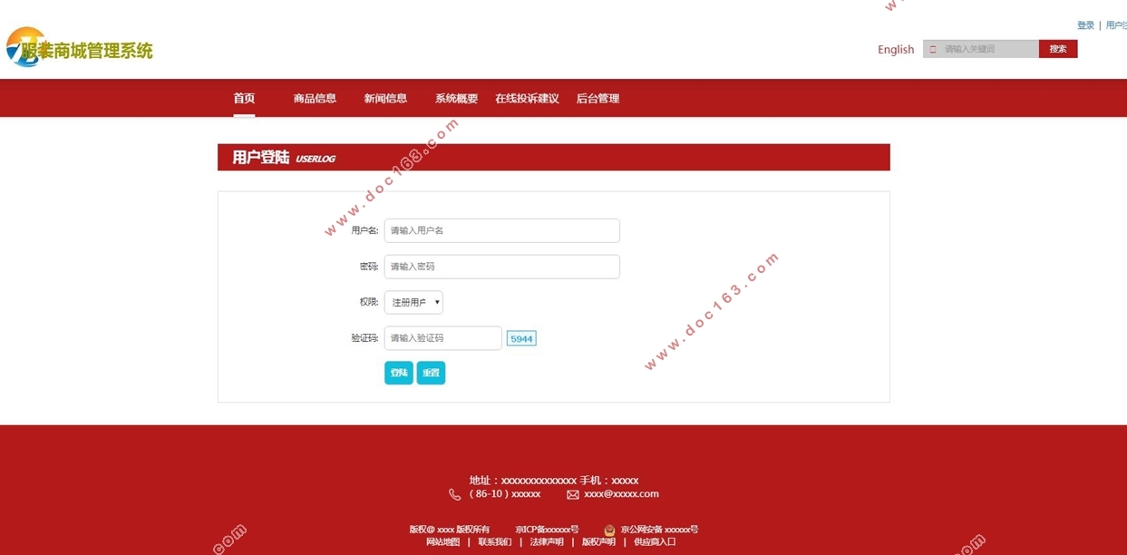 ��װ�̳ǹ���ϵͳ�������ʵ��(PHP,MySQL)