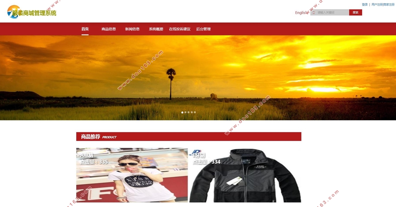 ��װ�̳ǹ���ϵͳ�������ʵ��(PHP,MySQL)