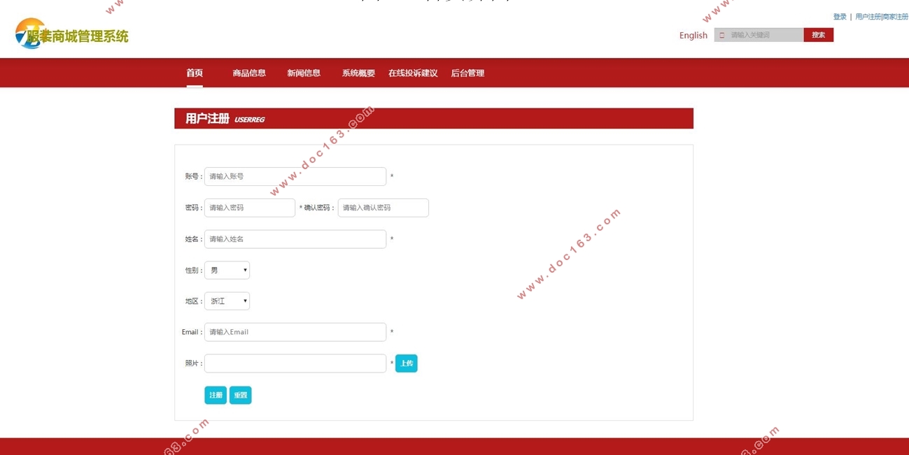 ��װ�̳ǹ���ϵͳ�������ʵ��(PHP,MySQL)