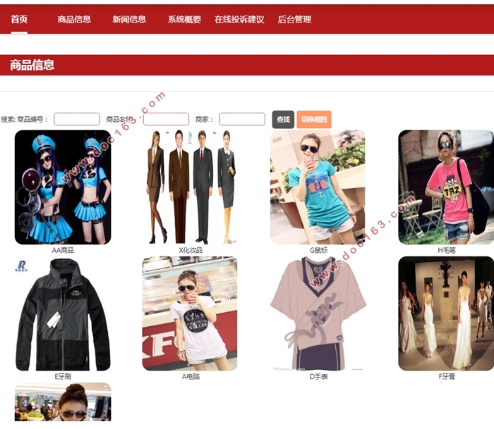 ��װ�̳ǹ���ϵͳ�������ʵ��(PHP,MySQL)