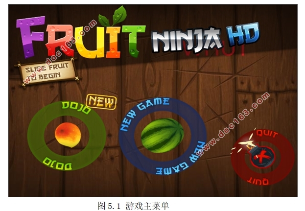 基于HTML5水果忍者游戏设计与开发(Javascript,DIV+CSS)