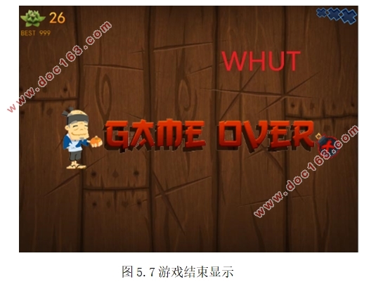 基于HTML5水果忍者游戏设计与开发(Javascript,DIV+CSS)