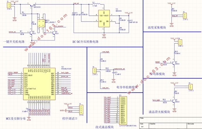 基于STM8L052单片机的便携式盐度计的设计