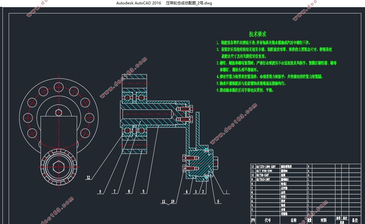 六轮越野无人车驱动系统和车架设计(含CAD零件图装配图,SolidWorks三维图)
