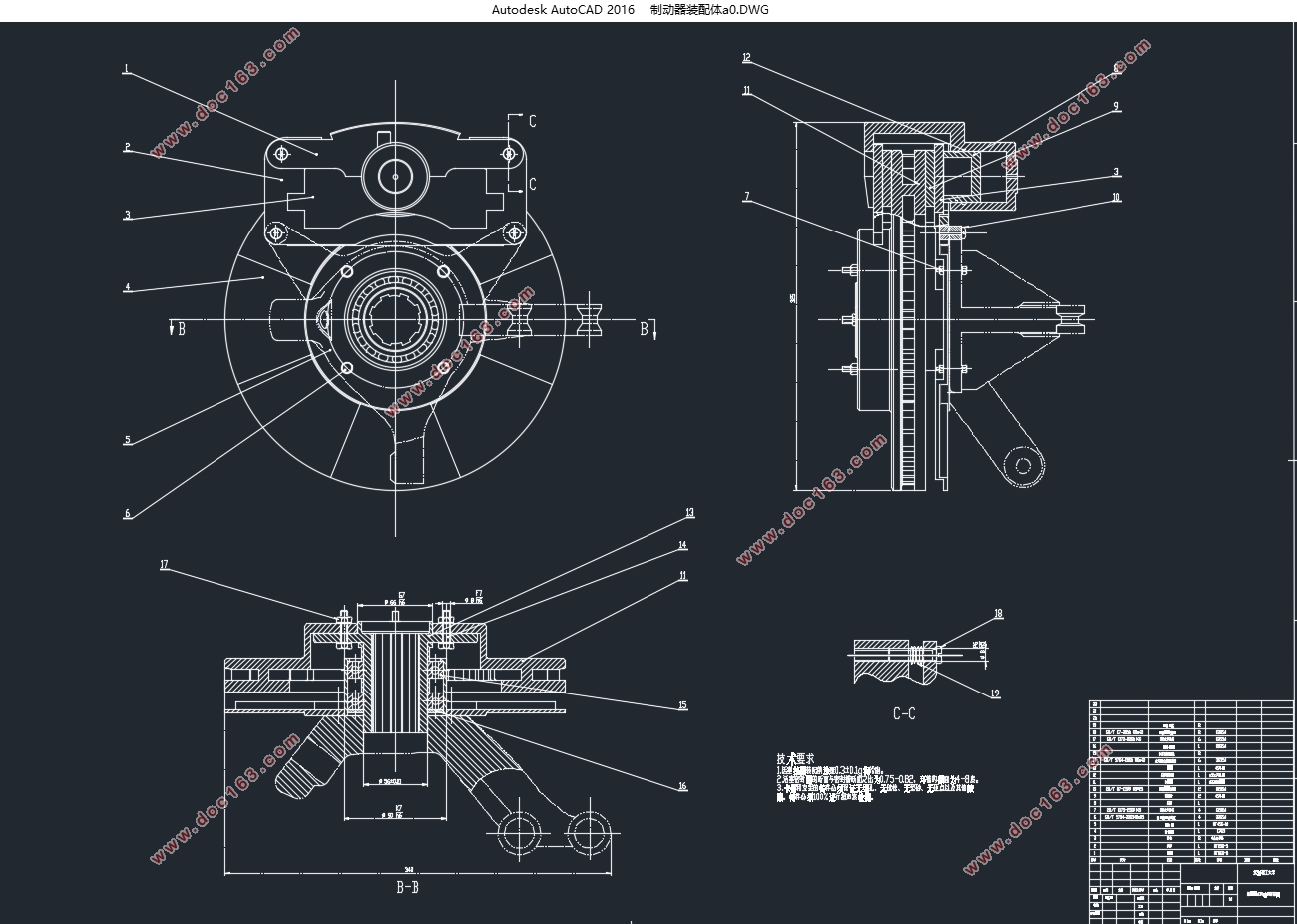 大众高尔夫轿车制动系统设计(含CAD零件图装配图,SolidWorks三维图)