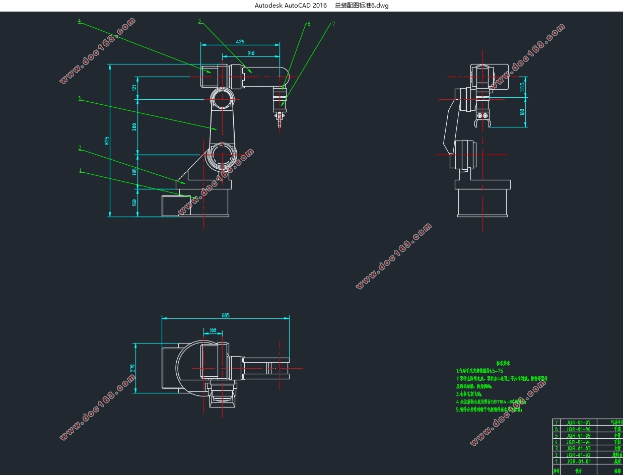 ϳɶϻ(CADͼװͼ,SolidWorksάͼ)