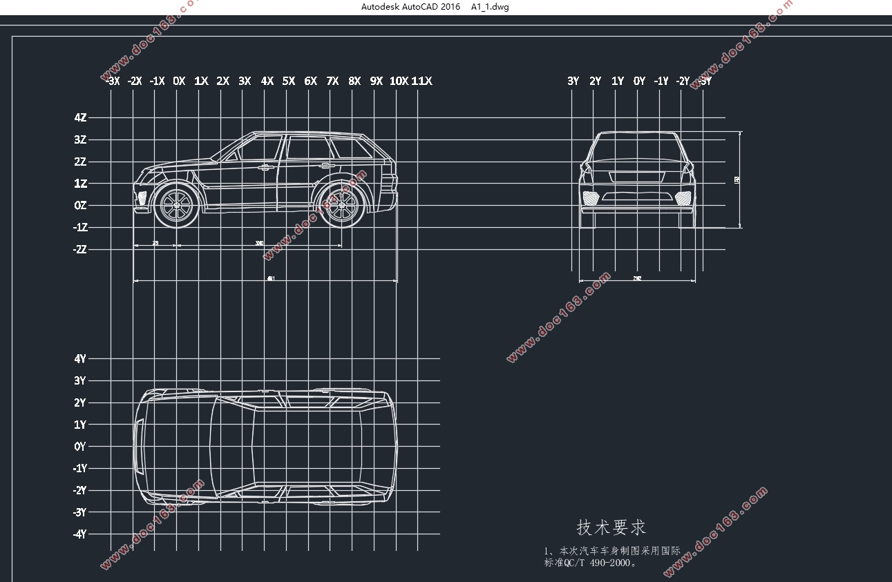 低风阻跑车型SUV车身造型优化设计(含CAD图)