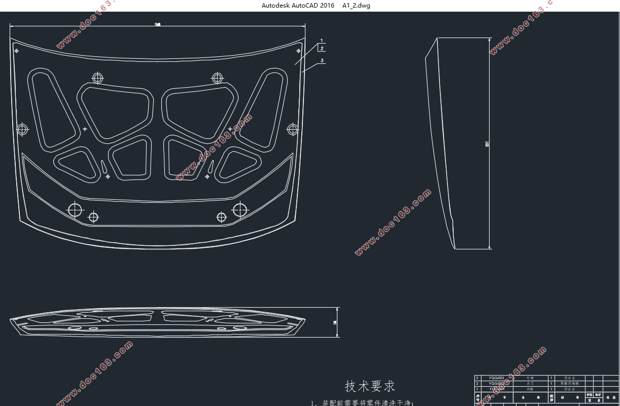 低风阻跑车型SUV车身造型优化设计(含CAD图)