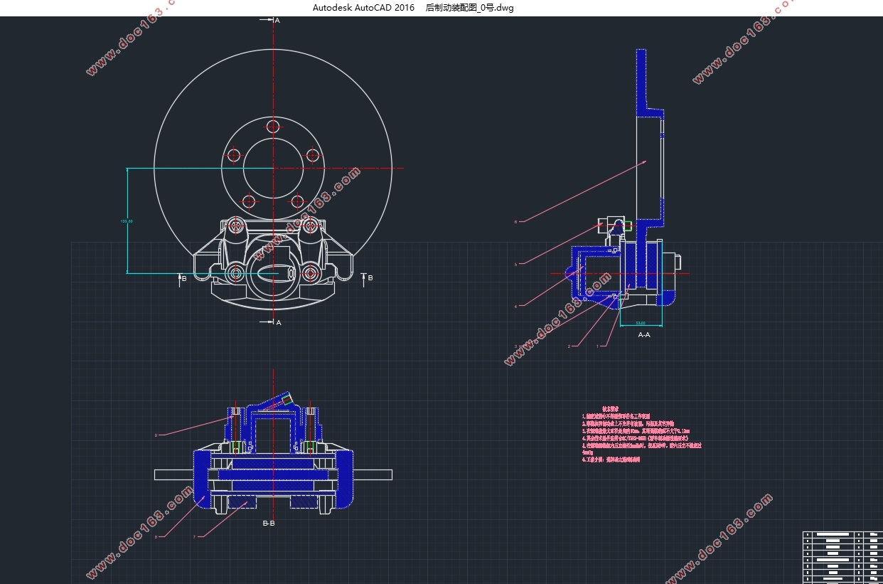 纯电动汽车制动系统设计(含CAD零件装配图,SolidWorks三维图)(英文版)