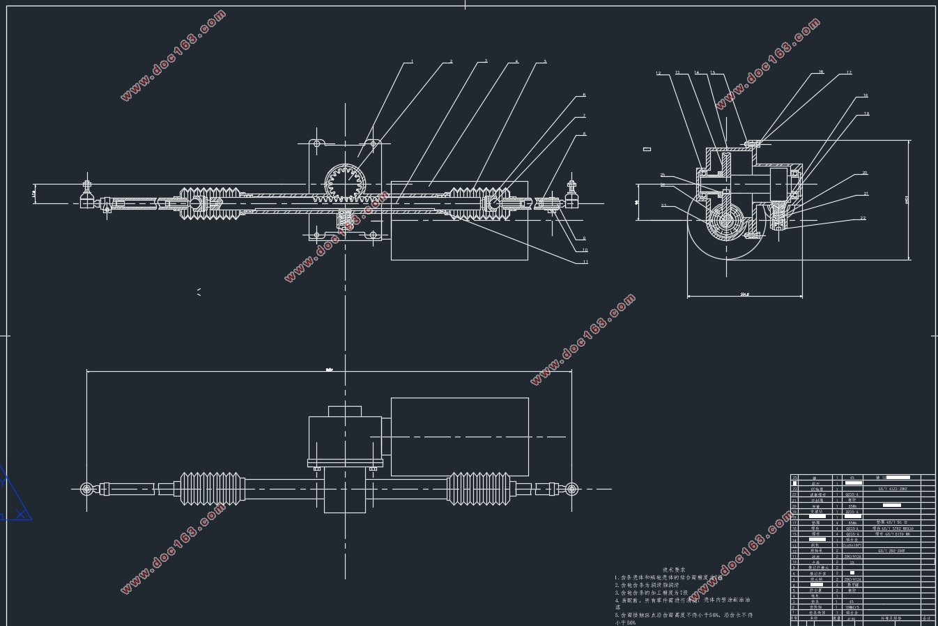 智能车自主转向系统设计(含CAD图,SolidWorks三维图)