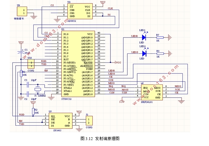 基于STC89C52的磁感应强度检测计的设计