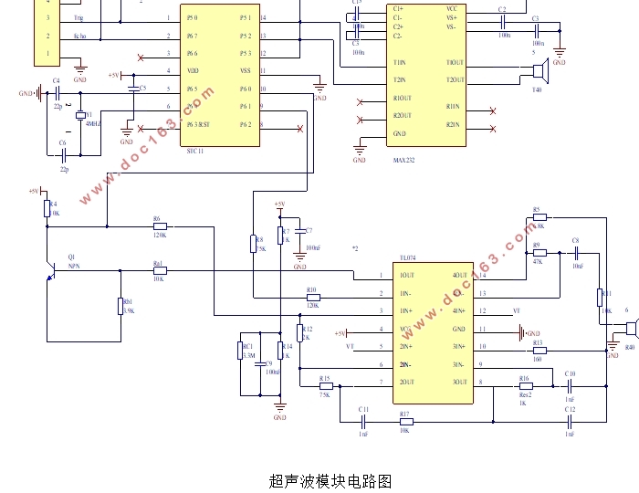基于STM32无线收发功能的超声波液位计