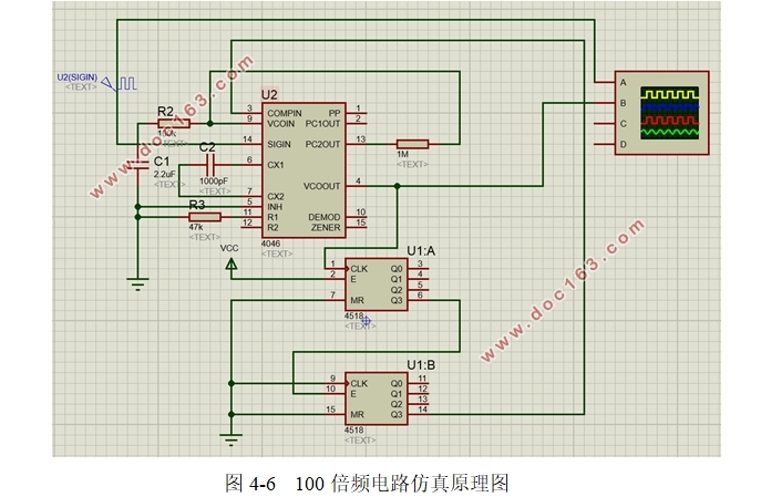基于开关电容技术的FM解调处理电路设计