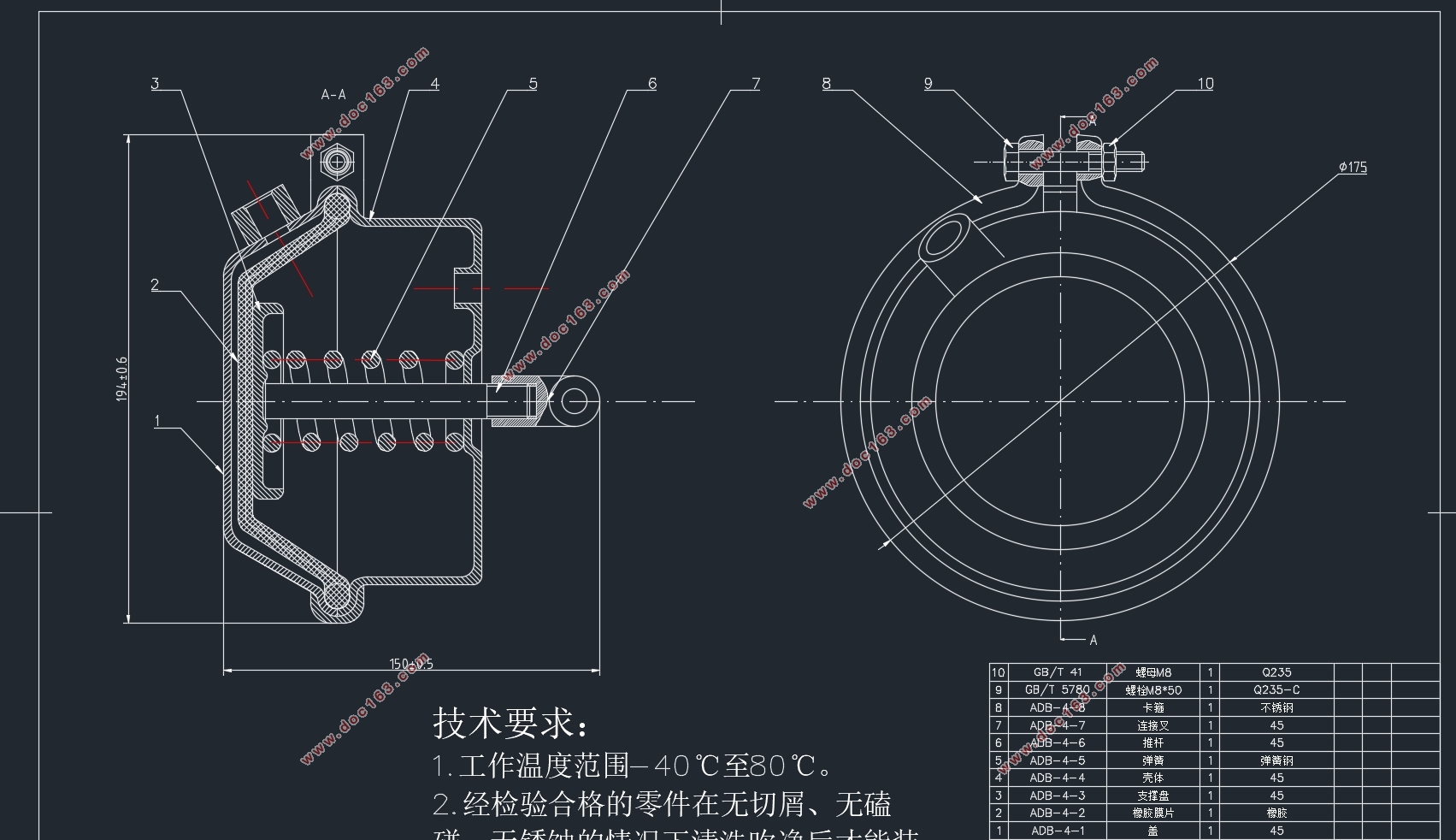 燃料电池客车制动系统设计(含CAD零件图装配图,CATIA三维图)