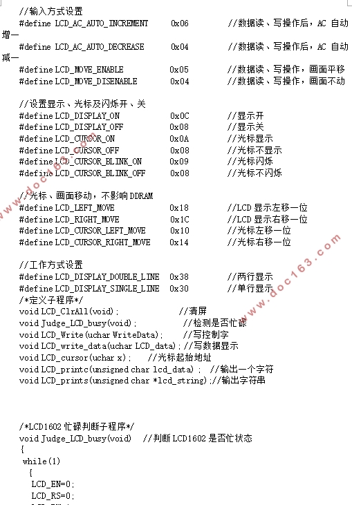 RLC参数测量仪的设计