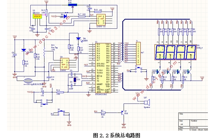 基于单片机自行车测速及防盗系统设计