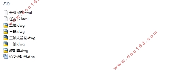 ���ع��ݻ����������(��CAD���ͼװ��ͼ)