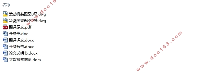 �γ��յ������������(��CADͼ)