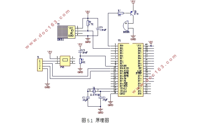 室内环境控制系统的设计