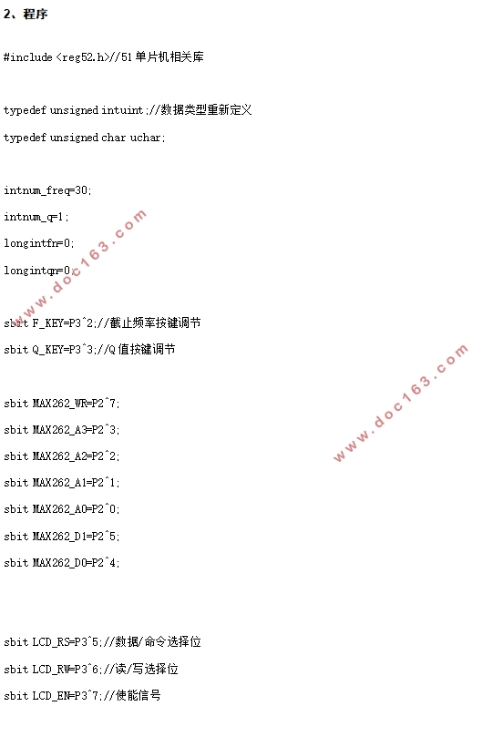 ��Ƭ��AT89S52�̿��˲��������