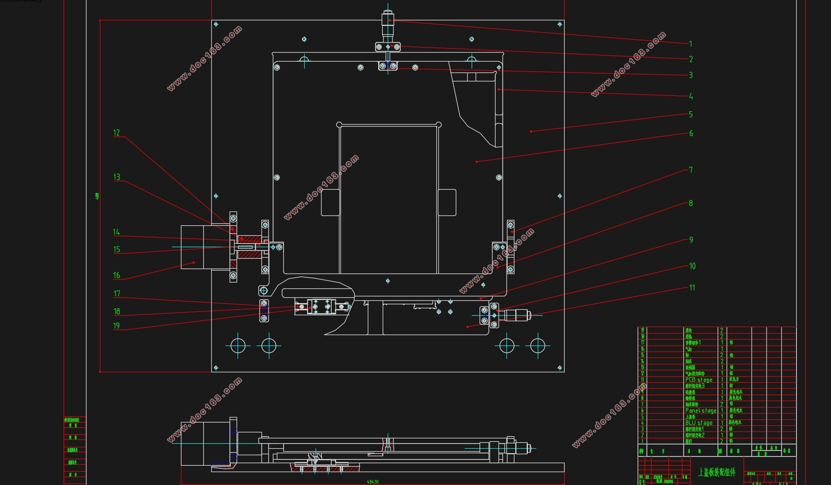PCB假压带负载测试治具结构设计(含CAD图)