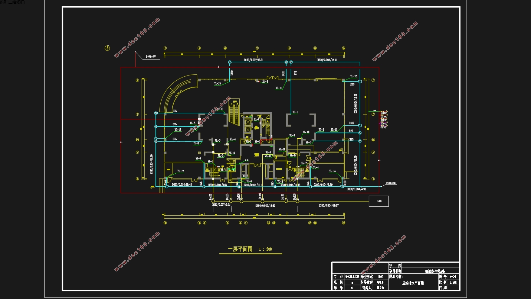 二十一层商住楼的建筑给排水设计(含CAD图)