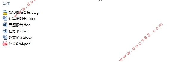 镇江长江科技大楼给排水设计(含CAD图)
