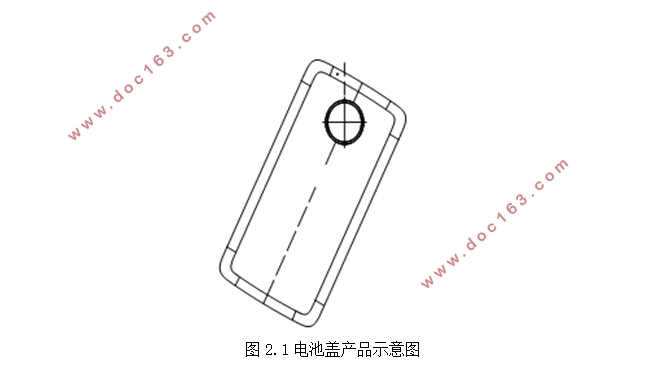 浅拉伸电池盖的工艺设计(含CAD零件图夹具图,工艺卡工序卡)